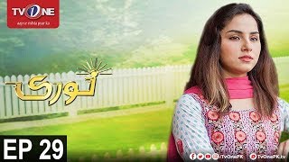 Noori | Episode 29 | TV One Classics | 4th December 2017