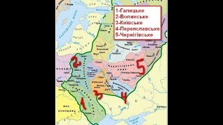 Роздробленість Русі Любецький з`їзд