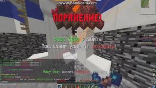 l Платный чит на VimeWorld l Цена 50 рублей