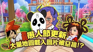 【韓跑Online / 테일즈런너】愚人節版「地圖載入圖片」完整比對?