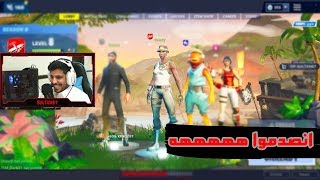 فورتنايت l سويت نفسي نوب وصدمتهم بانجولا البيضاء ههههه