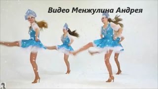 Мужиков надо любить