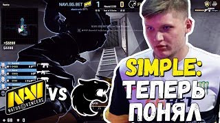 СИМПЛУ ПОКАЗАЛИ КАК НУЖНО РЕЗАТЬ | ZEUS ЖЕСТКО ВКЛЮЧИЛСЯ | NA'VI VS FURIA ESL One Cologne 2019