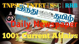 Daily Newspaper current Affairs | 14.11.19