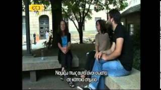 Τόποι Ζωής - Τόποι Ιδεών: Περί Κράτους