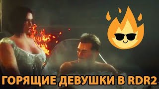 БАГИ И ПРИКОЛЫ НЕДЕЛИ: RDR2, Hitman, Witcher 3 и другие игры - GameFails #41