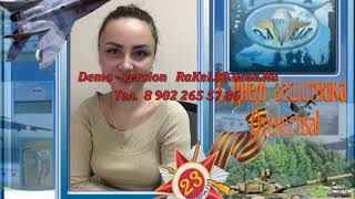 Поздравления с 23 февраля мужчинам коллегам