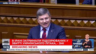 Перша ж безпекова криза нової влади показала її безвідповідальність та некомпетентність - Герасимов