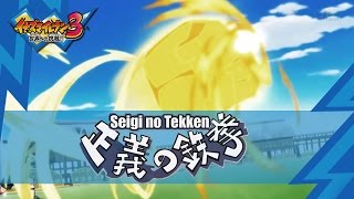 Inazuma eleven 3: Como conseguir Punho da Justiça (Seigi no Tekken)