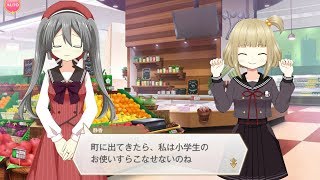 マギレコ 土岐すなお 魔法少女ストーリー1話「いざ喧騒の中へ」 MSS マギアレコード まほスト