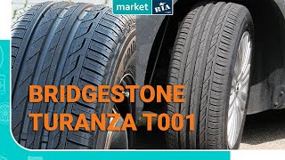 Bridgestone Turanza T001 | Обзор на летние шины