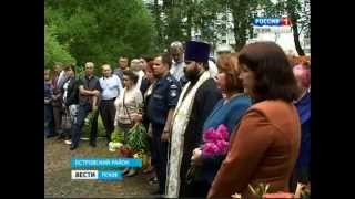 Погибший экипаж самолёта ТУ-16 вспоминали сегодня в Острове.