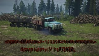 Map:Карта «Шабашка-продолжение истории» Spintires: MudRunner .Mihail 130ZIL