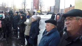 Митинг жителей Коммунарка А101 - 27.11.16