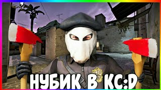 #3 НУБИК В CS:GO: САМЫЙ ЗАБАВНЫЙ РАУНД