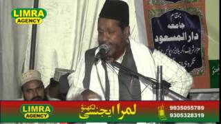 Hazrat Maulana Mujahid Husain Allahabadi Nizamat Qari Roomi  Jamia Darul Masood Takrohi Lucknow