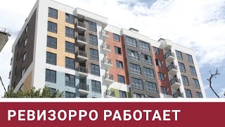 жк Континент Адлер Сочи / улица Гастелло Адлер / купить квартиру в сочи / недвижимость в сочи