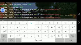 ЛУЧШИЙ СЕРВЕР ЕНОТ КРАФТ 1.1.5