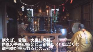 痛車のお祓いに行ってきたよ！ @豊橋市賀茂町－城照山　加納寺－
