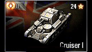 Мастер 3D-fan - Cruiser I, 2 уровень, Британия, ЛТ, Cruiser Mk I - Рудники