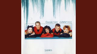 Частушки
