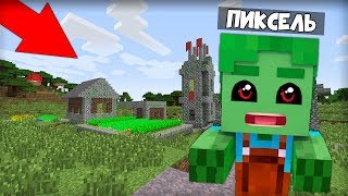 кто живет в этой деревне зомби в майнкрафт 100% троллинг ловушка minecraft