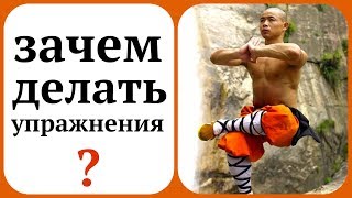 Эффективность упражнений зависит от этого!