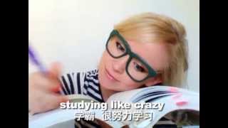 OMG! 美语 Hit the Books!!