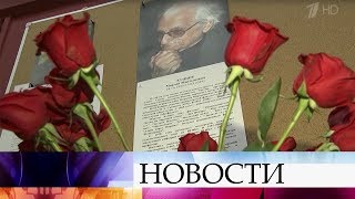 Президент выразил соболезнования в связи со смертью Марлена Хуциева.