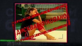 Алина Кабаева и крупнейший спортивный позор в истории - Секретный фронт, 29.08.2018