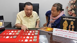 พลิกประวัติศาสตร์สร้างพระหลวงปู่ทวด "บล๊อคหลวงวิจารย์ เจียรนัย ใช้ปั๊มหลวงปู่ทวดรุ่นแรกวัดช้างให้"