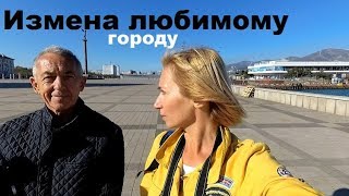 Новороссийск. Ноябрь. Рабочие будни