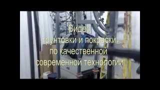 Изготовление и покраска кованых изделий от РОВАНД КОВКА