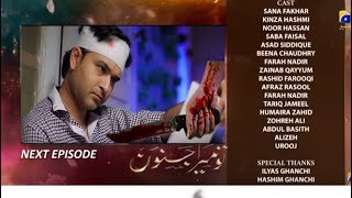 Tu Mera Junoon Episode 39 Promo | Tu Mera Junoon Episode 39 Teaser HAR PAL GEO DRAMAS