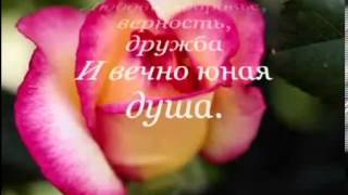 Нежное поздравление с Днем рождения!