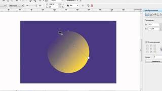Уроки Корел. CorelDRAW для продвинутых. Эффект ''''Прозрачность'''' (17) Хорошее качество видео урок