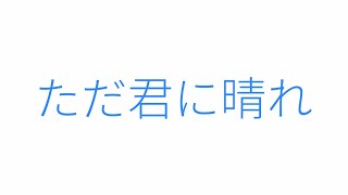 【初心者が】スマホで文字PV作ってみた。