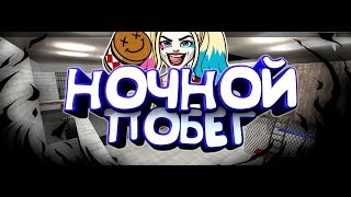 Обзор Jail Break Сервер Cs 1.6 ★Ночной Побег [14+]★ (Создатель) #16