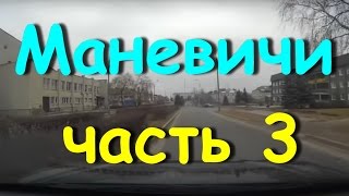 Маневичи с видеорегистратора CAR COM CORDER 3 часть из 3  I  Папины Дочки Father`s Daughters