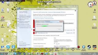 как открыть порт для кс го и кс 1.6 на Windows 7