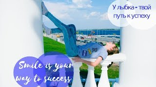 Добро пожаловать на мой канал!