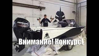 Казанка за миллион? Казанка 2М Fish5edition. Выпуск 10