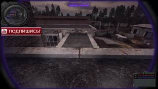 S.T.A.L.K.E.R. народный гибрид, найти в ТД кубик рубика для Акима