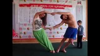 "Сердечко" - парная йога ♥♥♥ летнем тренинг лагере ПАVЛА Р, Россия, Украина