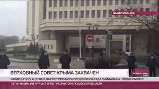 Захват парламента Крыма,Неожиданность для милиции, и для протестующих,Симферополь,Украина,БТР Y