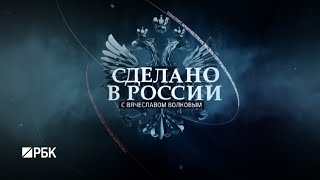 Агрохолдинг «Степь»