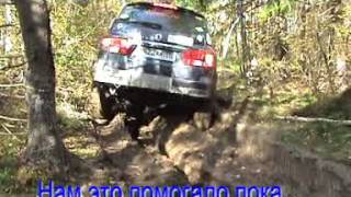 SsangYong Kyron 29.09.2012 Off-Road 4x4