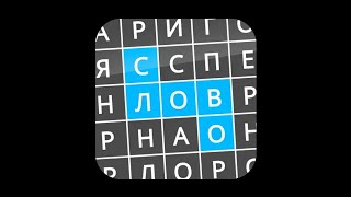 Найди Слова Природа 4