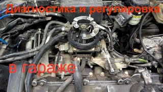 Диагностика и регулировка моноинжектора