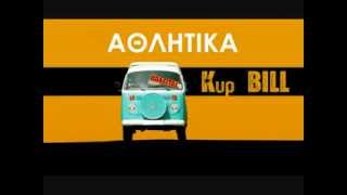 Ελληνοφρένεια Κυρ ΒΑΣΙΛΗΣ Εθνική Ελλάδος Αθλητικά